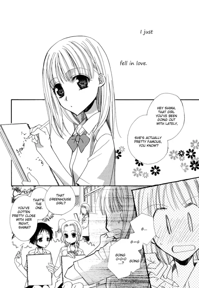 Onshitsu no Himitsu / Greenhouse Secret cover
