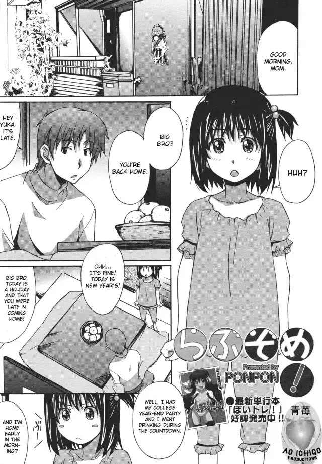 Rabuzome cover
