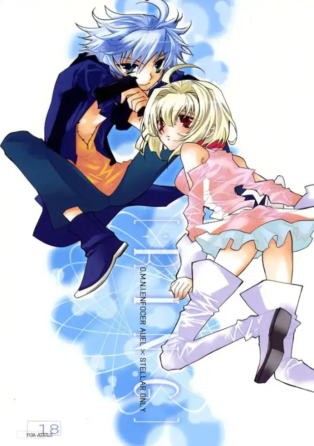 Ring cover