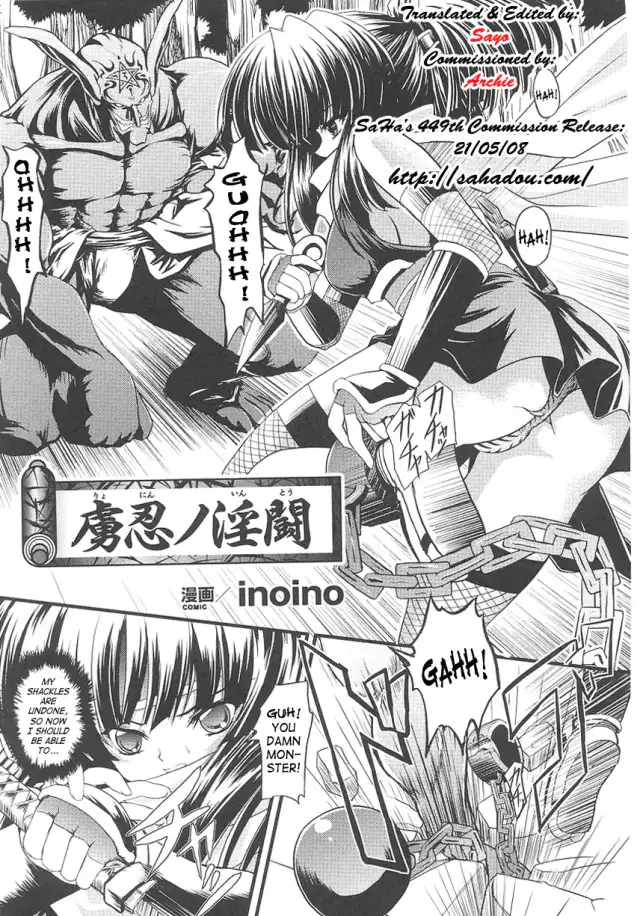 Ryonin no Intou | Slave Ninja's Indecent Battle cover