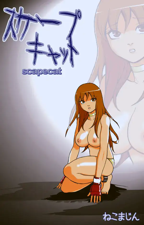 ScapeCat 1 cover