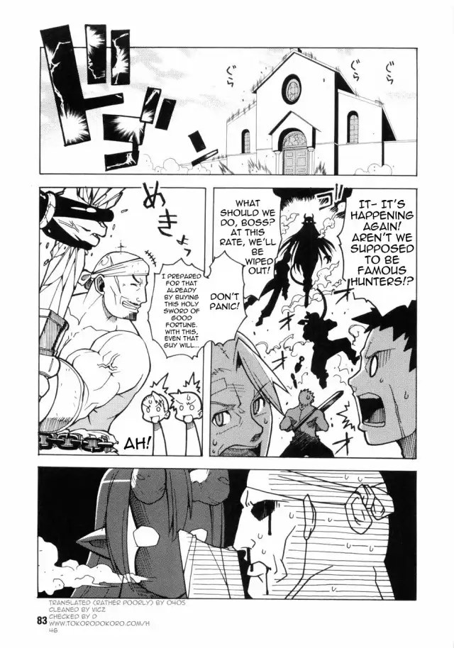 Seikishidan no Shuuen | The End of the Sainted Knights cover