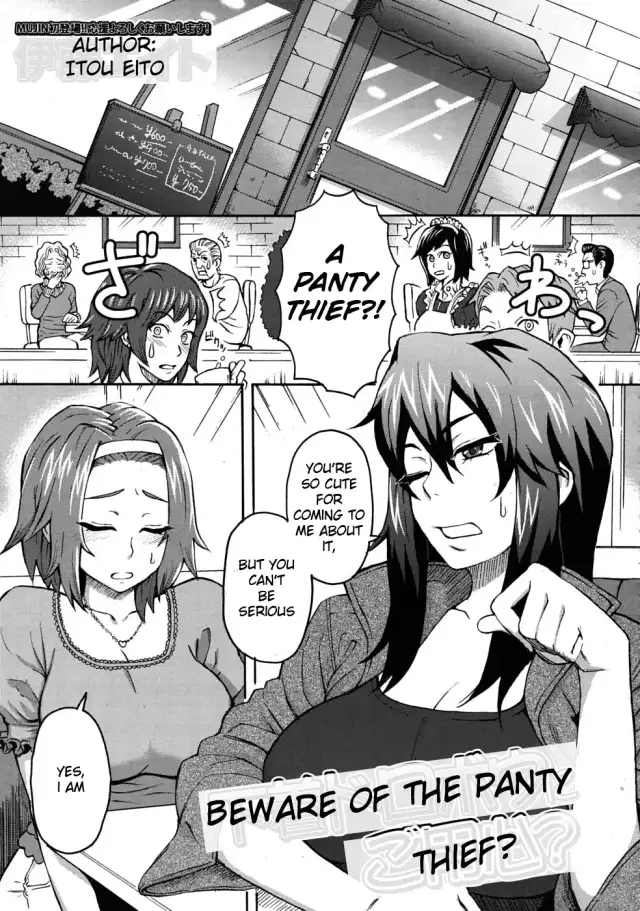 Shitagi Dorobou ni Goyoujin? | Beware of the Panty Thief cover