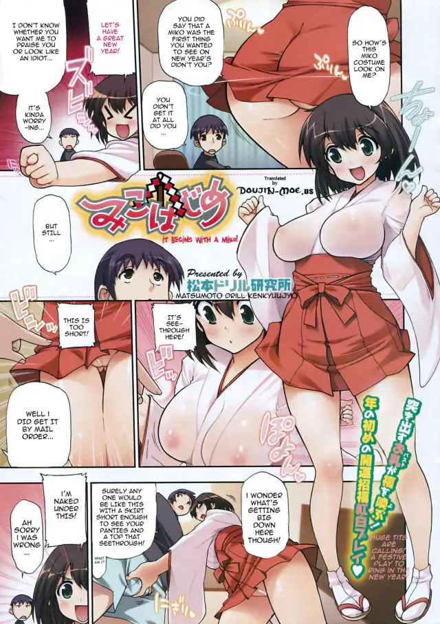 Short Full-Color H-Manga Chapters cover
