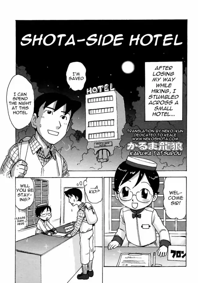 Shota Side Hotel cover