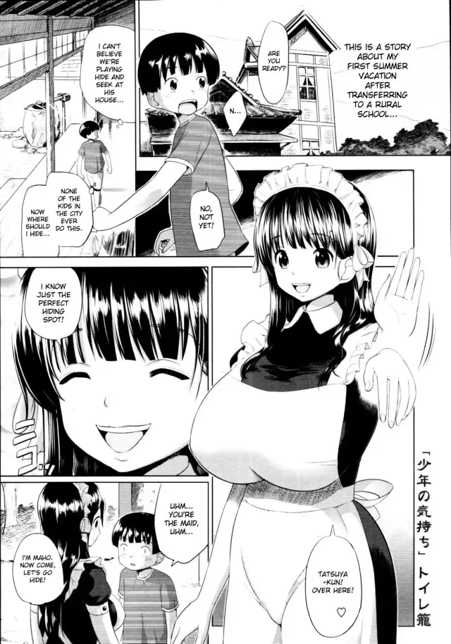 Shounen no Kimochi cover