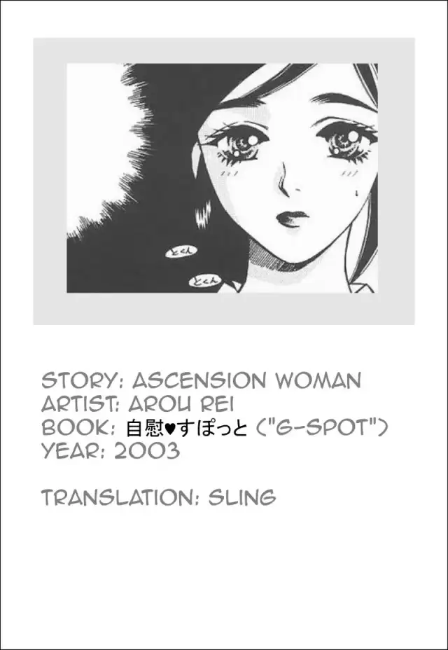 Shoutennyo | Ascension Woman cover