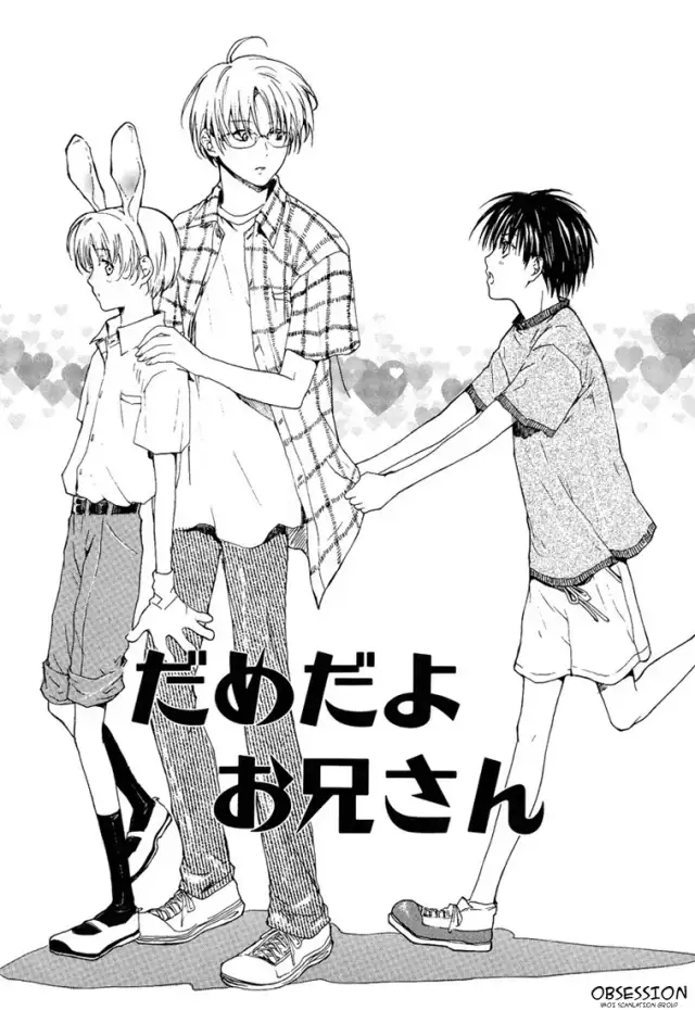 Stop! Goshujin-sama - Stop! Master Ch. 2 cover