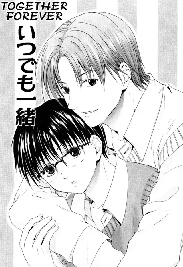 Stop! Goshujin-sama - Stop! Master Ch. 5 cover