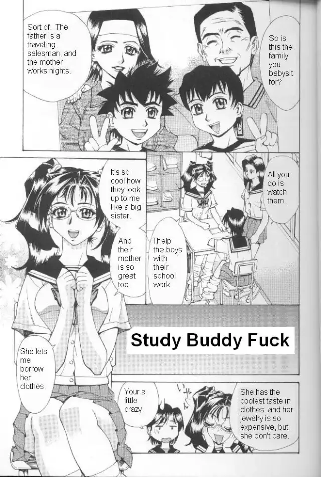 Study Buddy Fuck cover