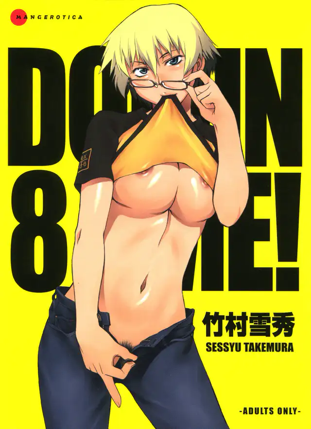 Take On Me cover