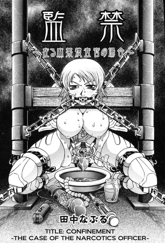 Tanaka Naburu Comic TENMA Collection cover