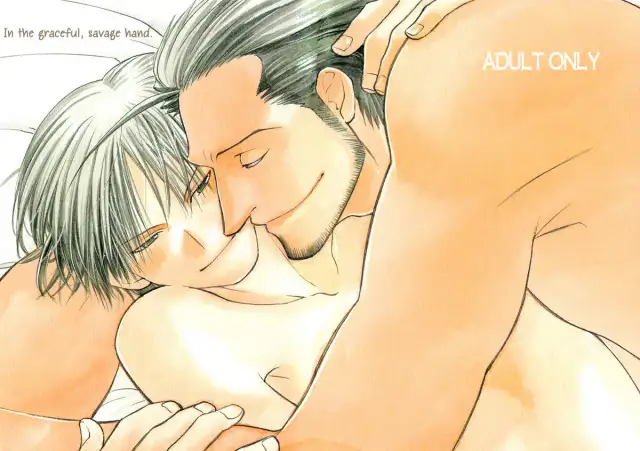 Taoyaka na Kureru Te ni cover