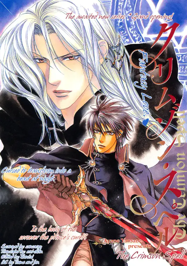The Crimson Spell Ch. 1 cover