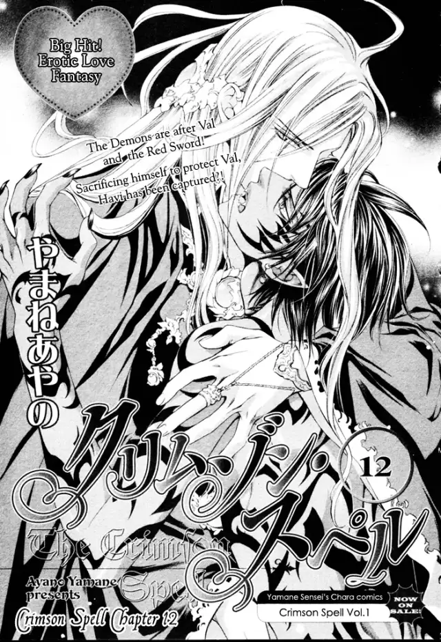 The Crimson Spell Ch. 12 cover