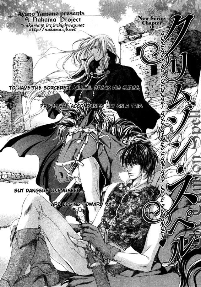 The Crimson Spell Ch. 2 cover