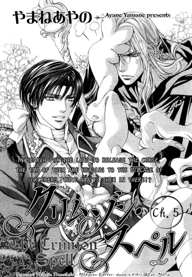 The Crimson Spell Ch. 5 cover