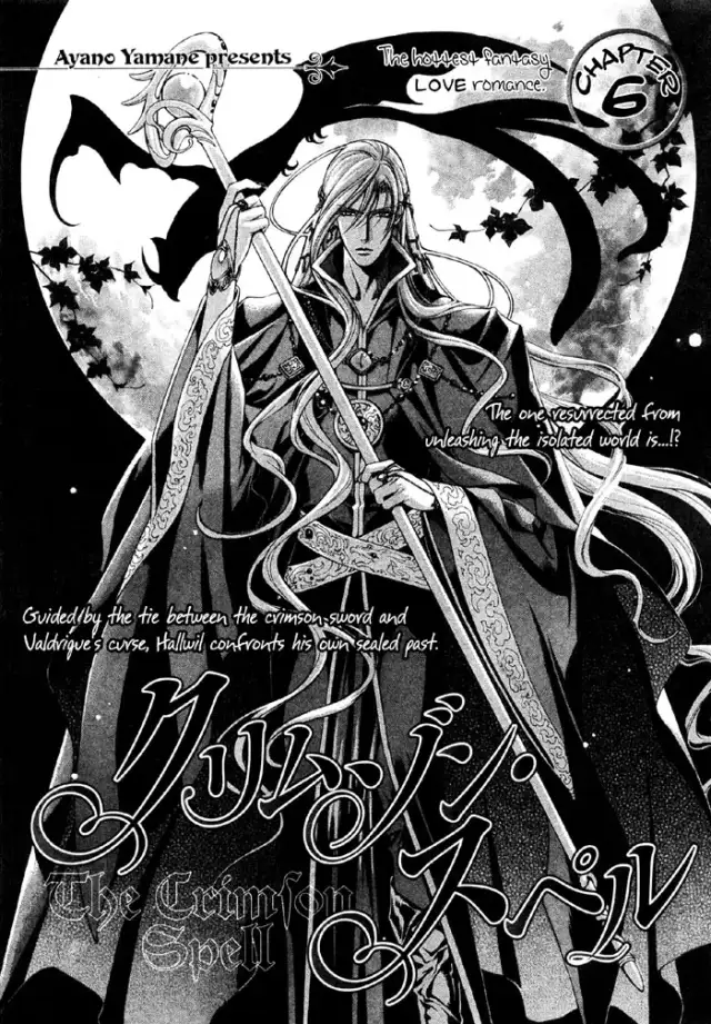 The Crimson Spell Ch. 6 cover