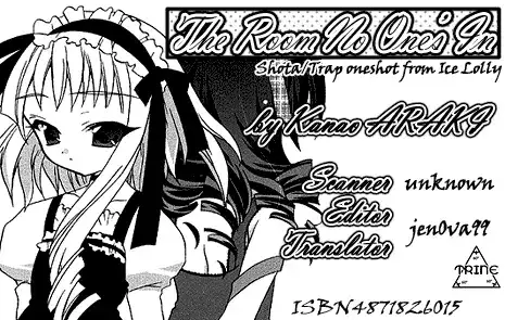 The Room No One's In cover