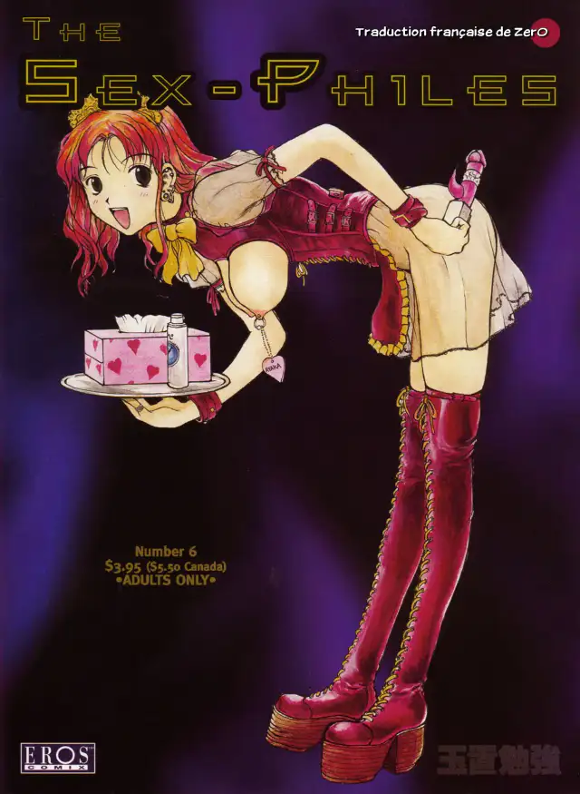 The Sex-Philes Vol.6 cover