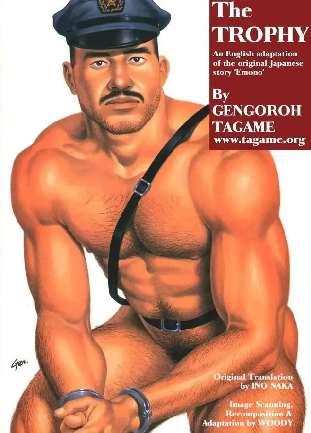 The Trophy 1,2,3 &amp; 4 cover