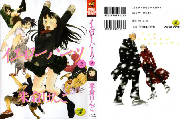 The Yellow Hearts 2 Ch. 10-12 cover