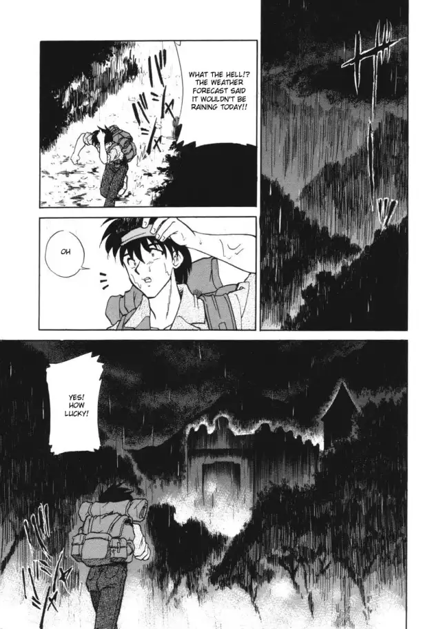 Toki no Nagare no Hate ni | End of Flow of Time cover