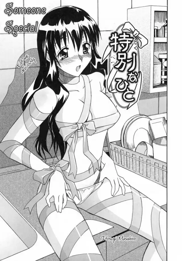 Tokubetsu na Hito | Someone Special cover