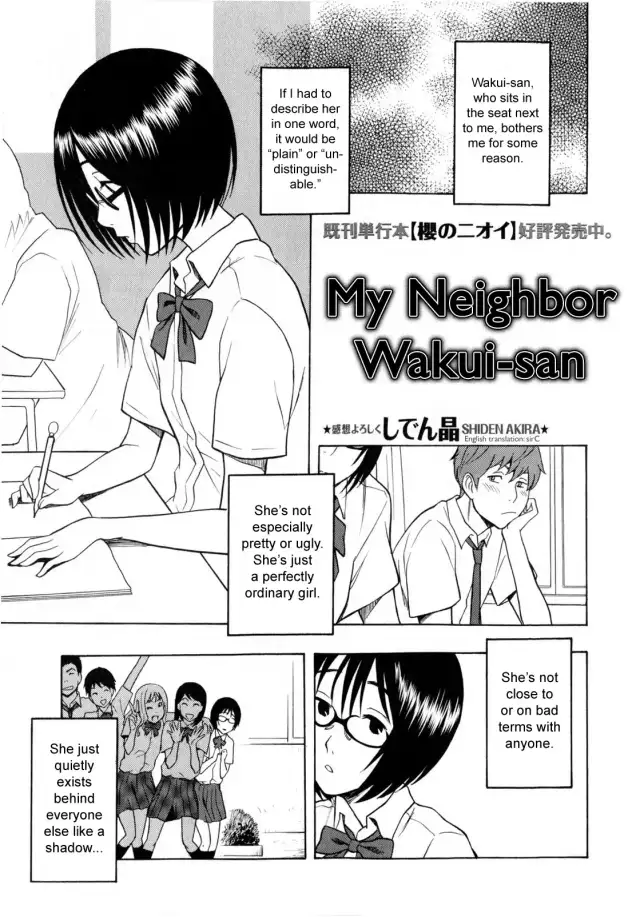 Tonari no Wakui-san | My Neighbor Wakui-san cover
