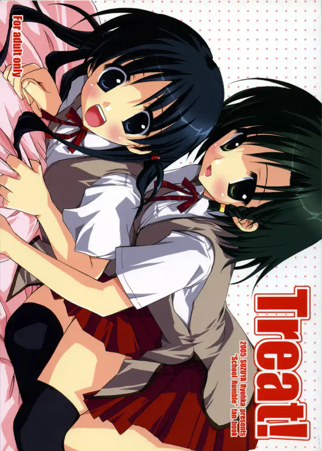 Treat! (School Rumble) [English] =Team Vanilla= cover