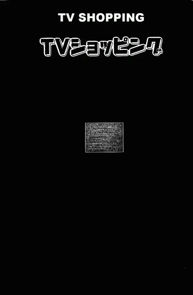 TV Shopping cover