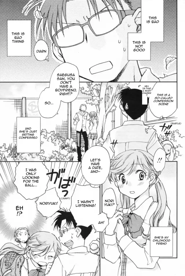 Usotsuki na 5 Gatsu | Lying May cover