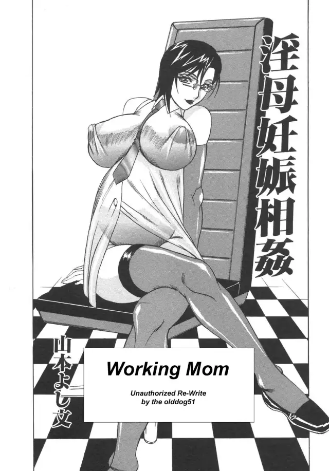 Working Mom cover