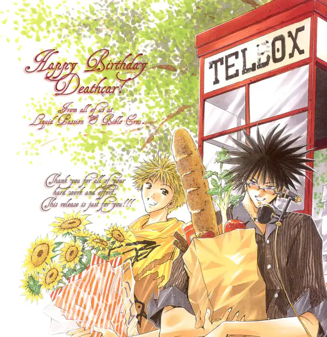 Yakusoku_no_Yokan_ cover