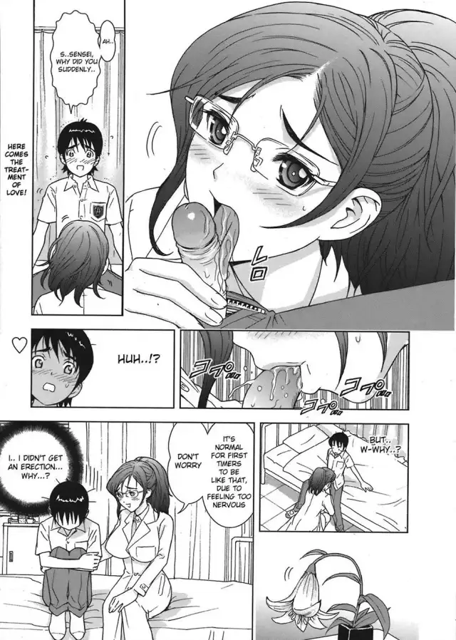Yasashii Kanojo wa Boku no Hoken no Sensei desu | The Kind Girl Is My Infirmary Sensei cover