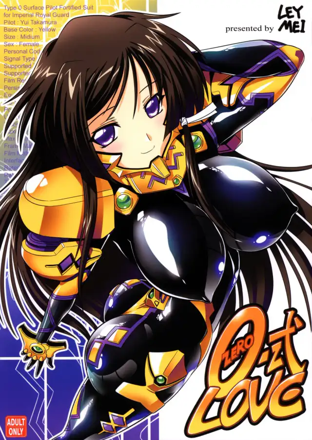 0-Shiki LOVE cover