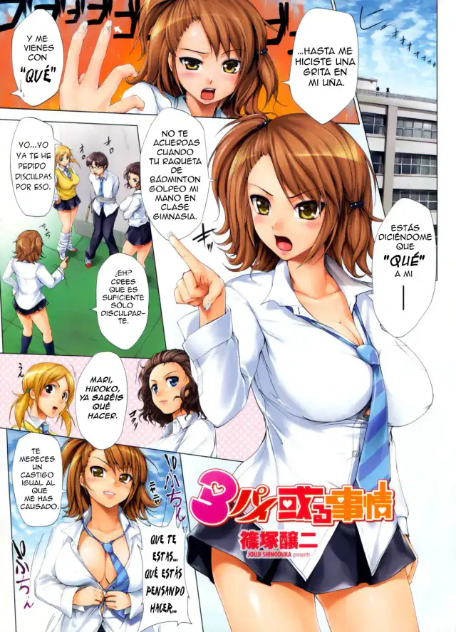 3 Pai Aru Jijou   =FMR= cover
