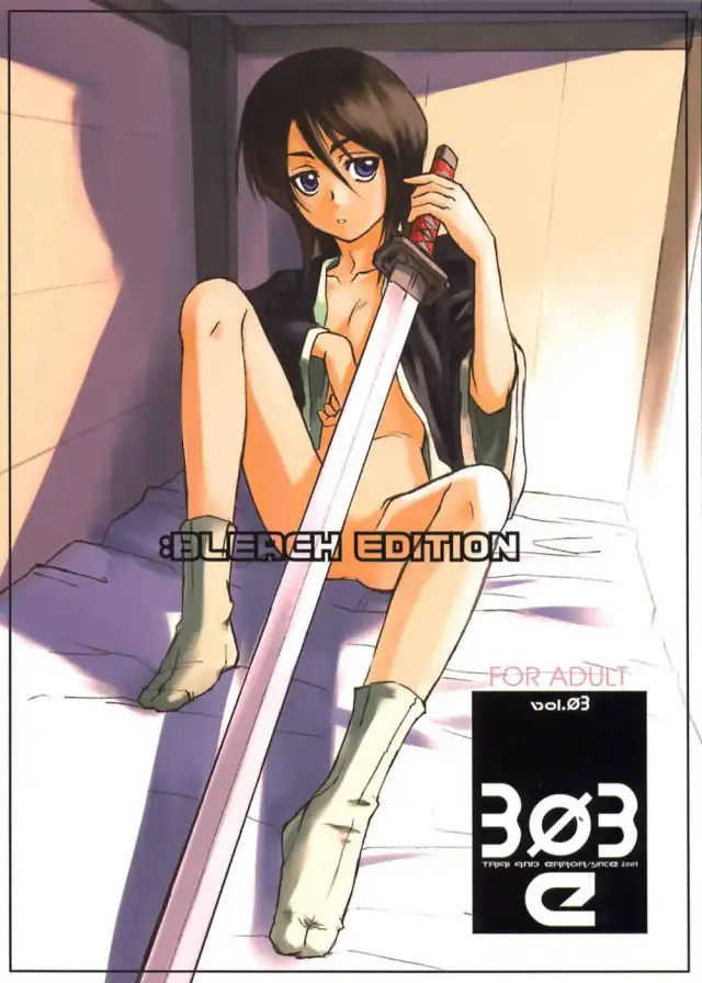 303e Vol.03: Bleach Edition - Bleach: Uncertain Sister cover