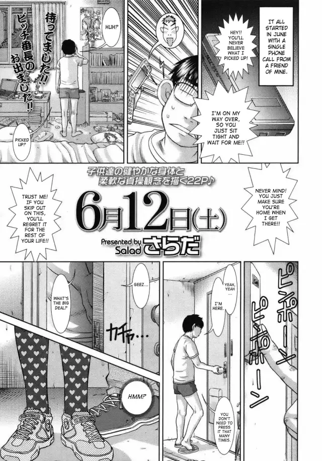 6-gatsu 12-nichi (Do) | June 12 cover