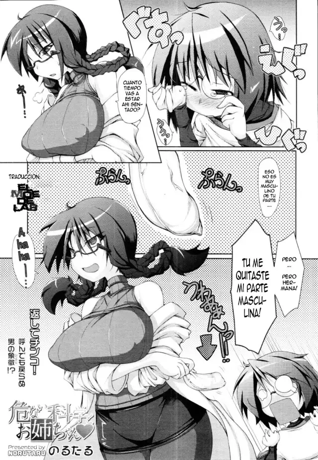 Abunai Kagaku to Onee-chan Ch. 1-3 cover