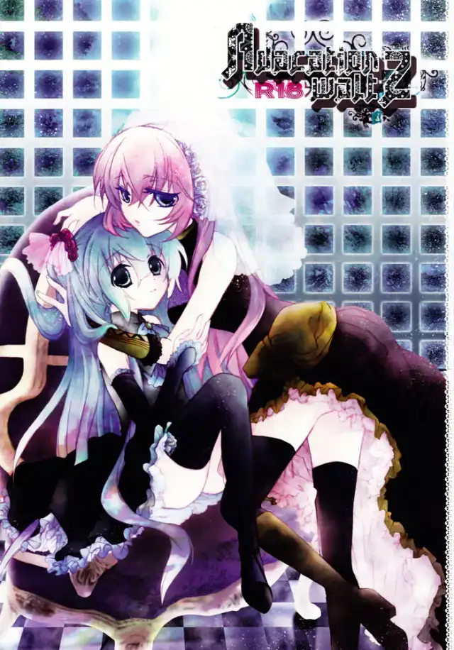 Adocation Waltz cover