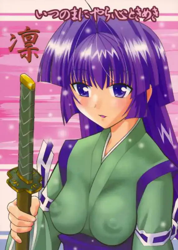Aido 29 cover