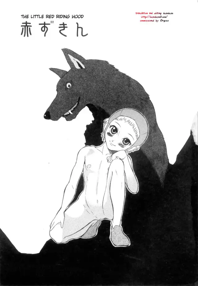 Akazukin | Little Red Riding Hood cover