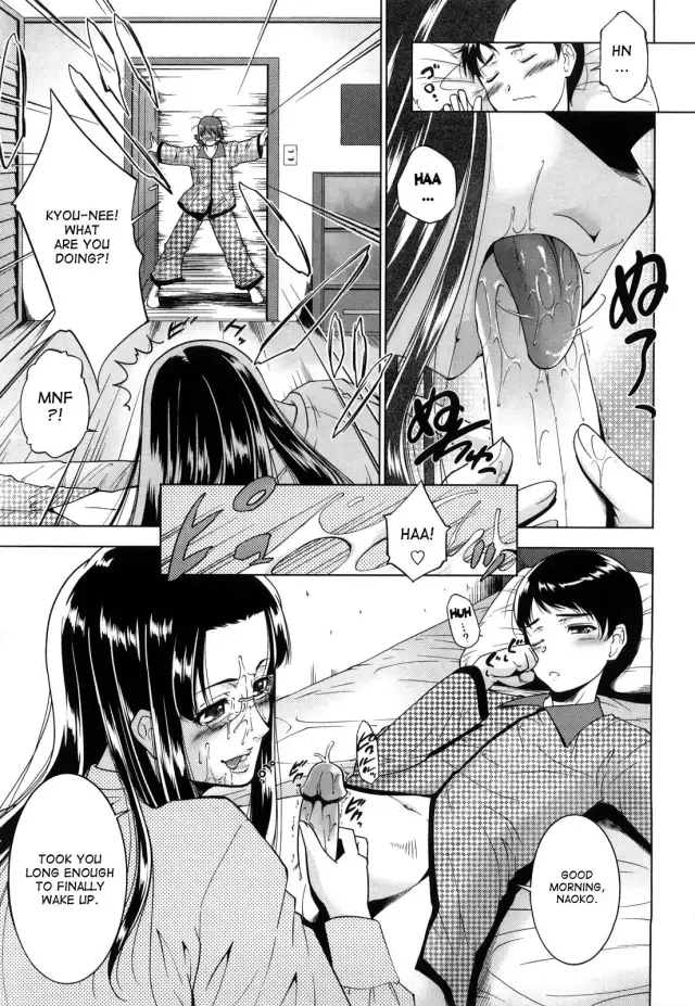 Ane-sama Inkou - Sister's Sexy Smell Ch. 5 cover