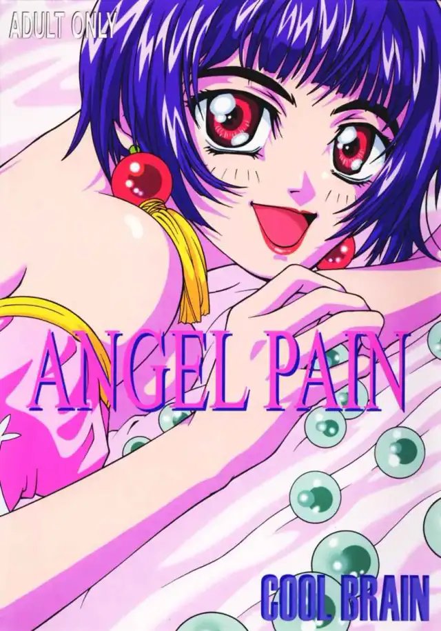 Angel Pain cover