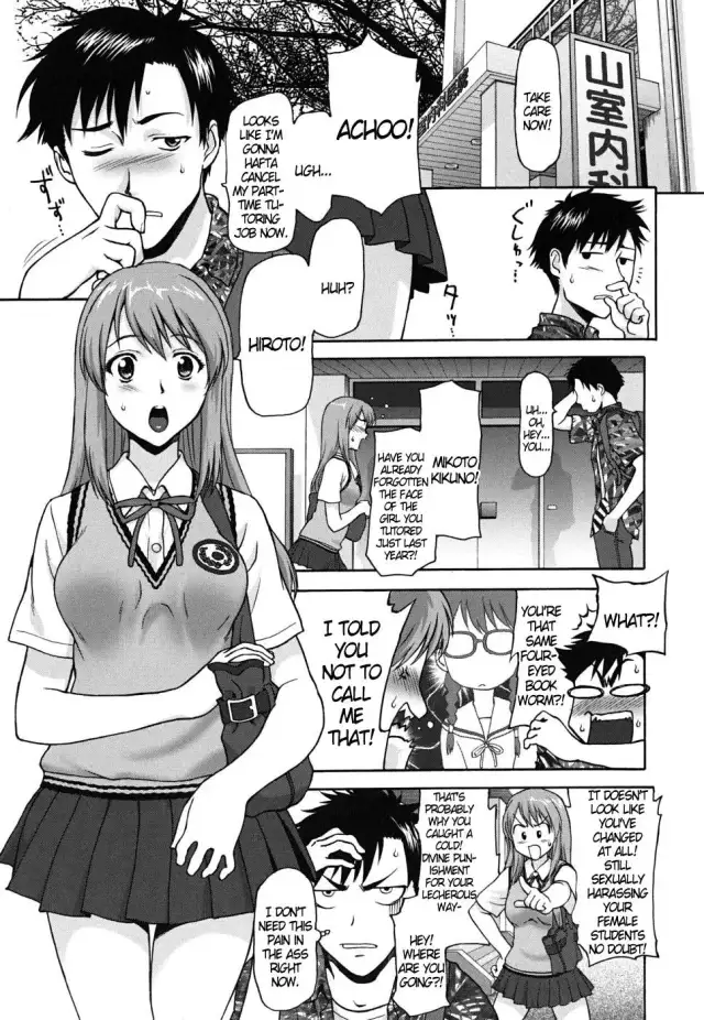 Apron Tutor cover