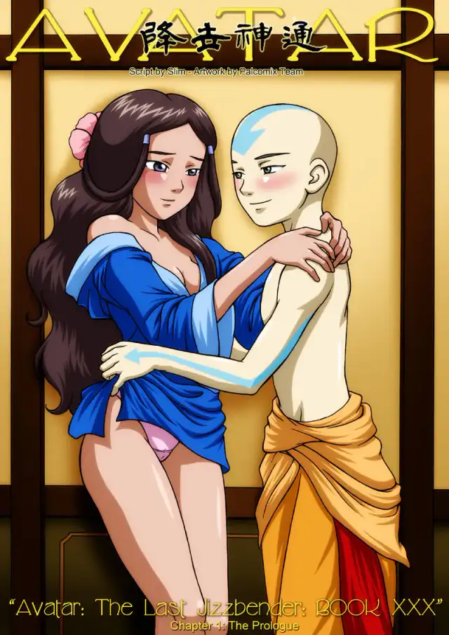 Avatar 01 - The last Jizzbender BookXXX cover
