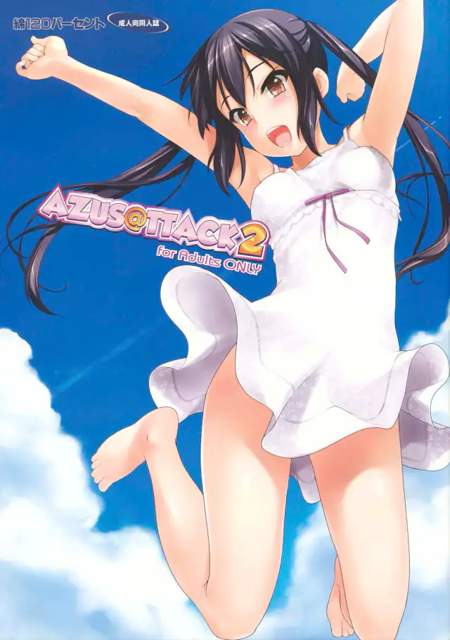 AZUS@TTACK2 cover