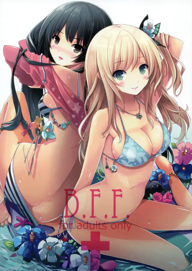 B.F.F. cover
