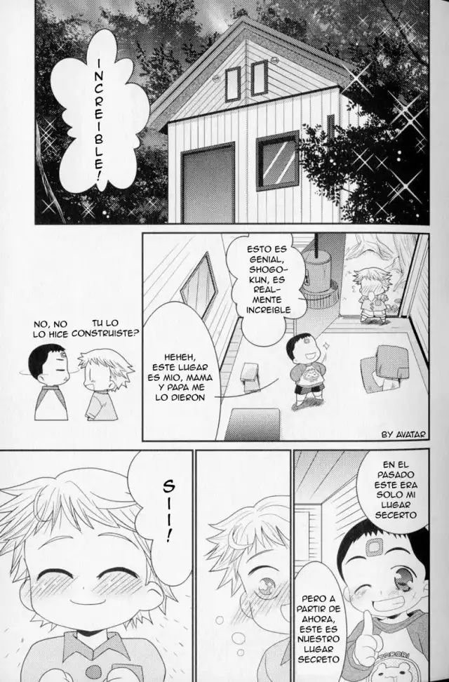 Baka to Himistukichi cover